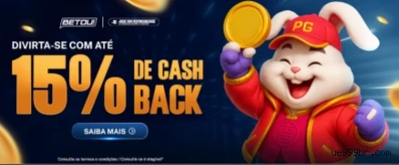 Imagem promocional da experiência de game da Ue999
